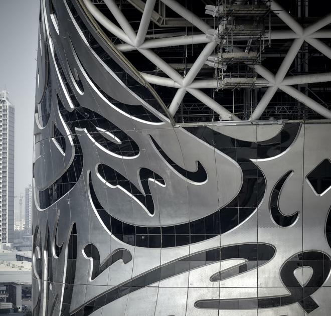 Dubai Museum of the Future, Arabic calligraphy